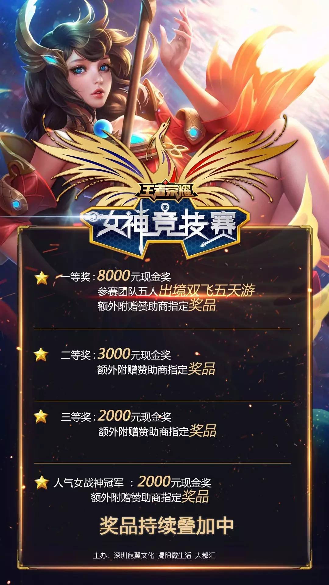 走例如