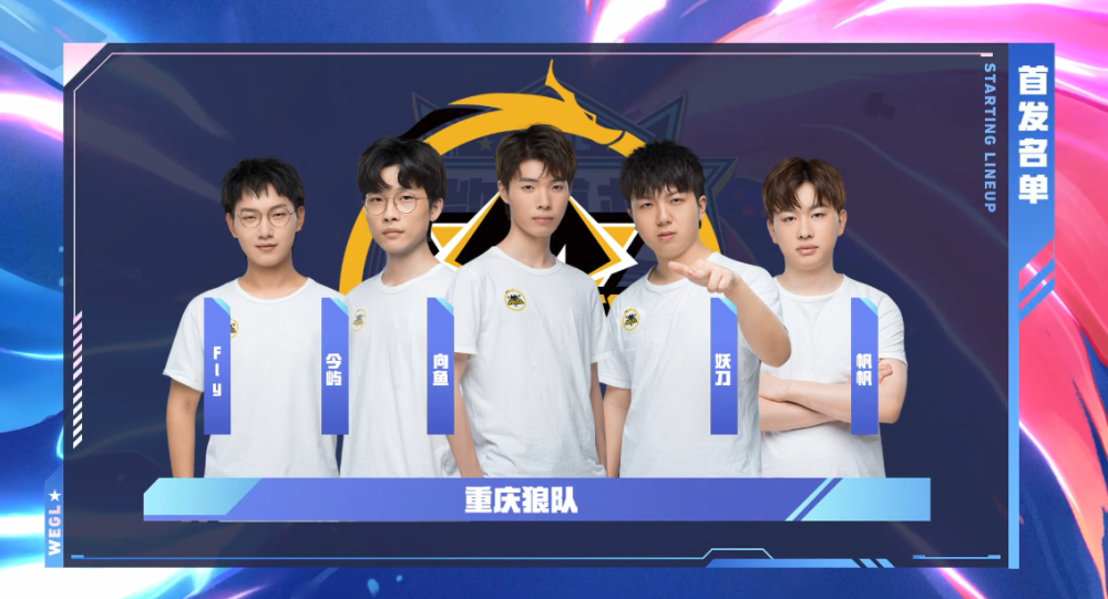 【赛后战报】经典LGD式高开低走，BLG有惊无险横扫对手