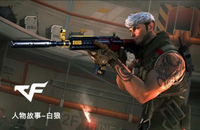 游戏文件