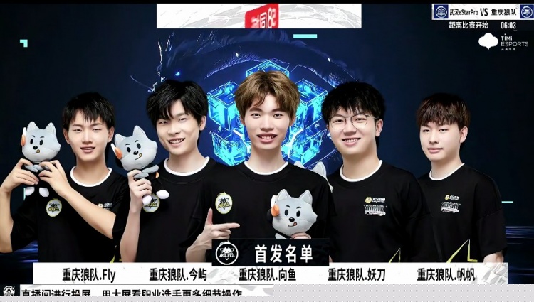 斜就小组