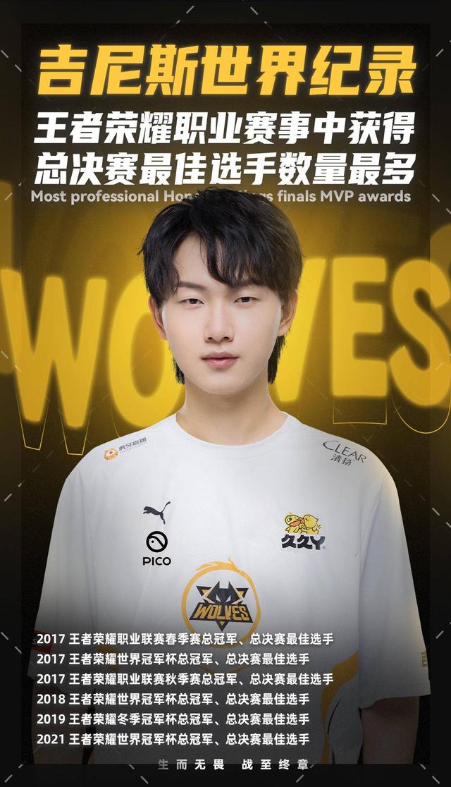 Karmine Corp 和 Team Vitality 已从 VCT 2025： EMEA 第一阶段被淘汰