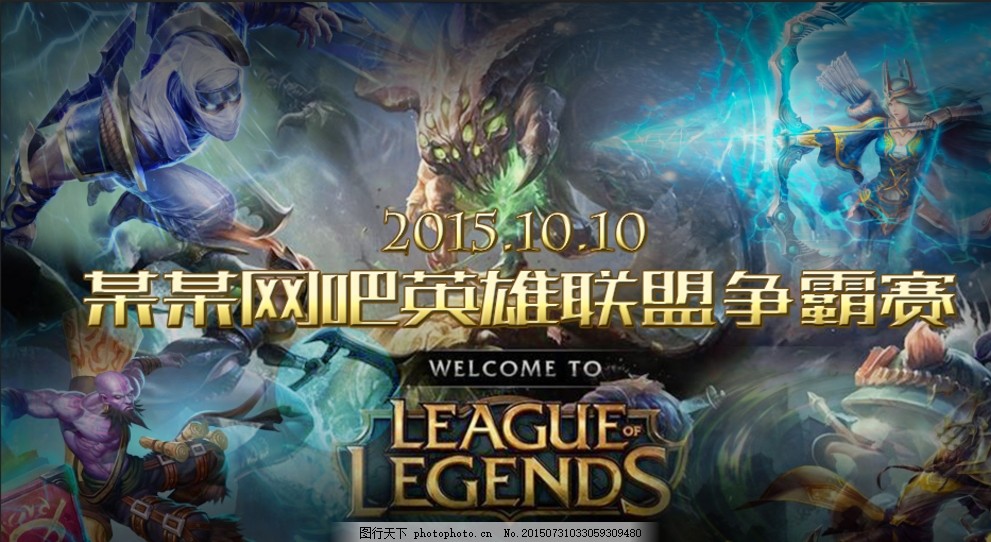 外却很刺眼