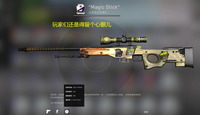 Gen.G 击败 Global Esports - VCT 2025 结果：太平洋第二阶段