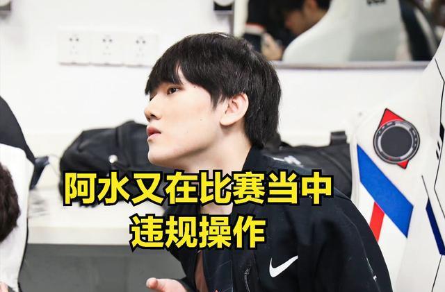 留道具保