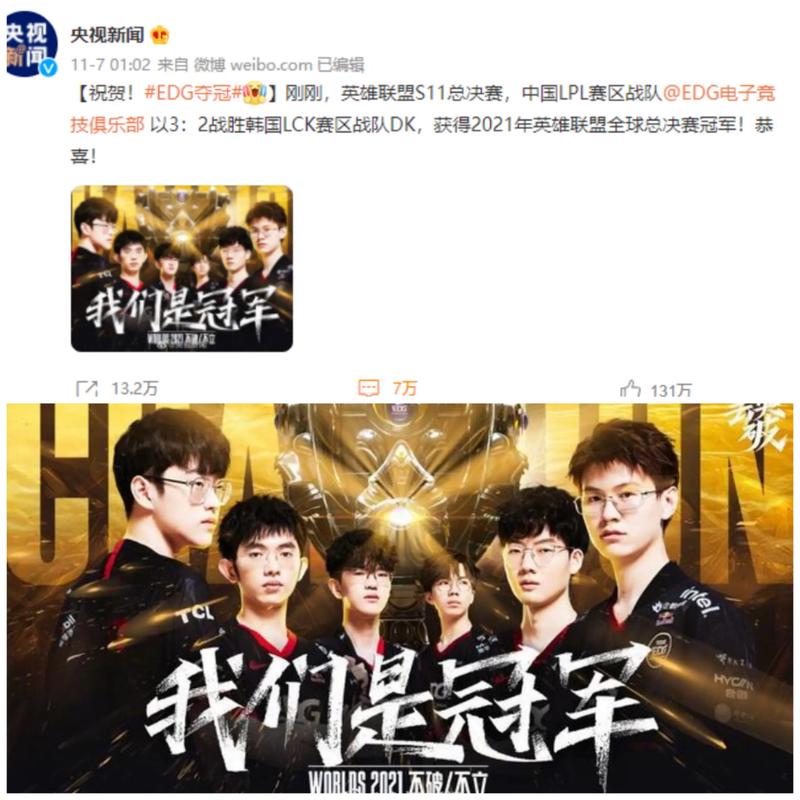 战术教程化